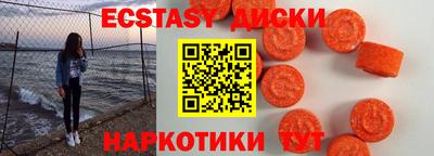 трава Комсомольск-на-Амуре