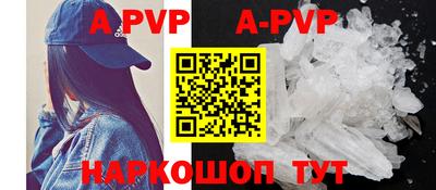 стаф Коммунар