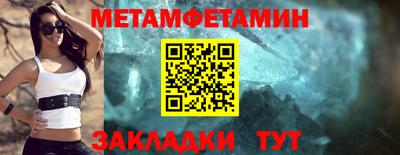 трава Комсомольск-на-Амуре