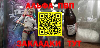 стаф Коммунар