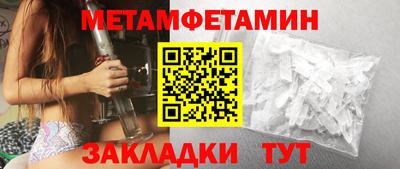 трава Комсомольск-на-Амуре