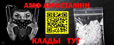 МДМА Конаково