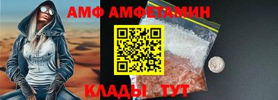 трава Комсомольск-на-Амуре