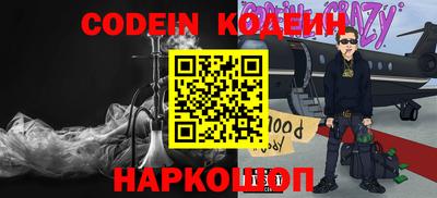 трава Комсомольск-на-Амуре