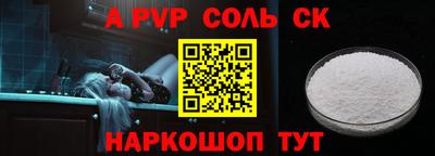 МДМА Конаково