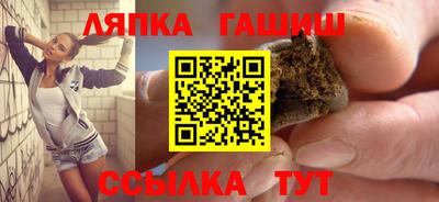 меф Абинск