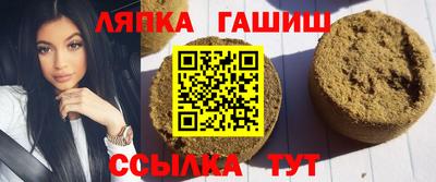 трава Комсомольск-на-Амуре