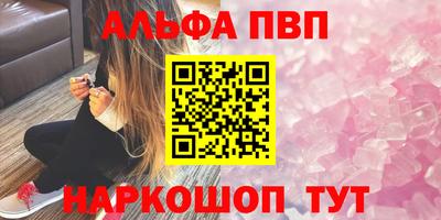 стаф Коммунар