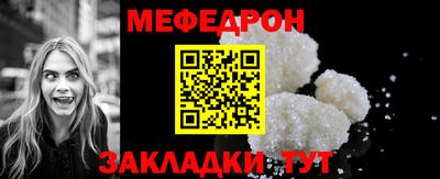 стаф Коммунар