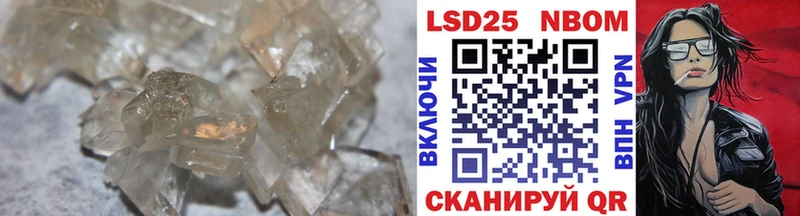 Лсд 25 экстази ecstasy  Сатка 