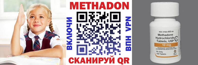 МЕТАДОН VHQ  Сатка 