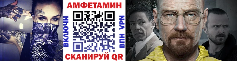 Метамфетамин кристалл  Сатка 
