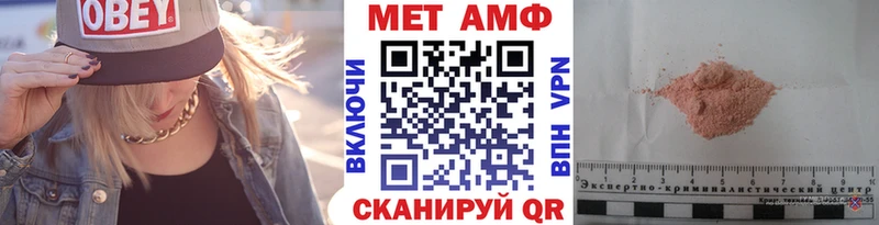 МЕТАМФЕТАМИН Декстрометамфетамин 99.9% Сатка
