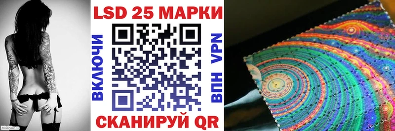 Наркотические марки 1,5мг купить наркоту Сатка