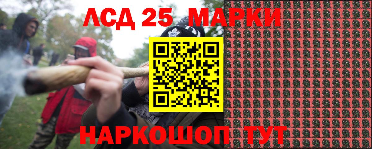 Наркотические марки 1,5мг  закладки  Сатка  Вход с VPN 