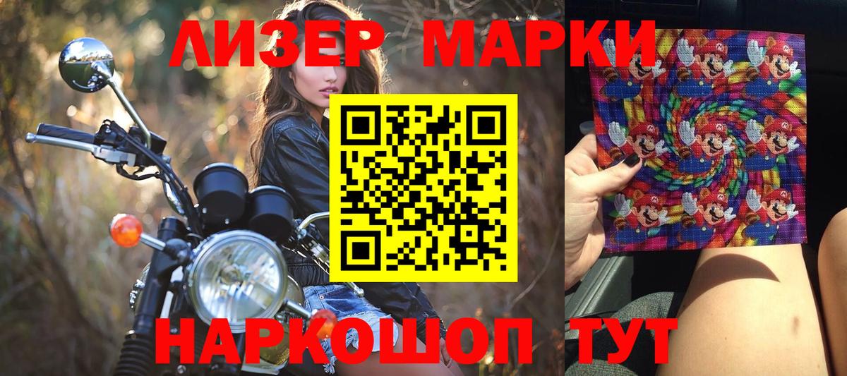 Гашиш  Вход с VPN  МЕФ  Сатка  Герыч  ЛЁД  Купить наркотики цена  Каннабис  Вейп ТГК  МЕФ  COCAIN 