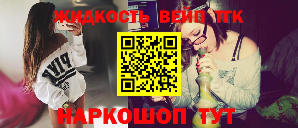 Сатка  Дистиллят ТГК гашишное масло  наркота  Вход с VPN 