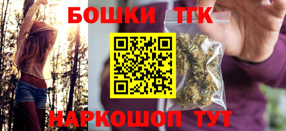 Каннабис AK-47  Вход с VPN  Канабис Bruce Banner  Сатка  Бошки марихуана тримм  Бошки Шишки THC 21% 